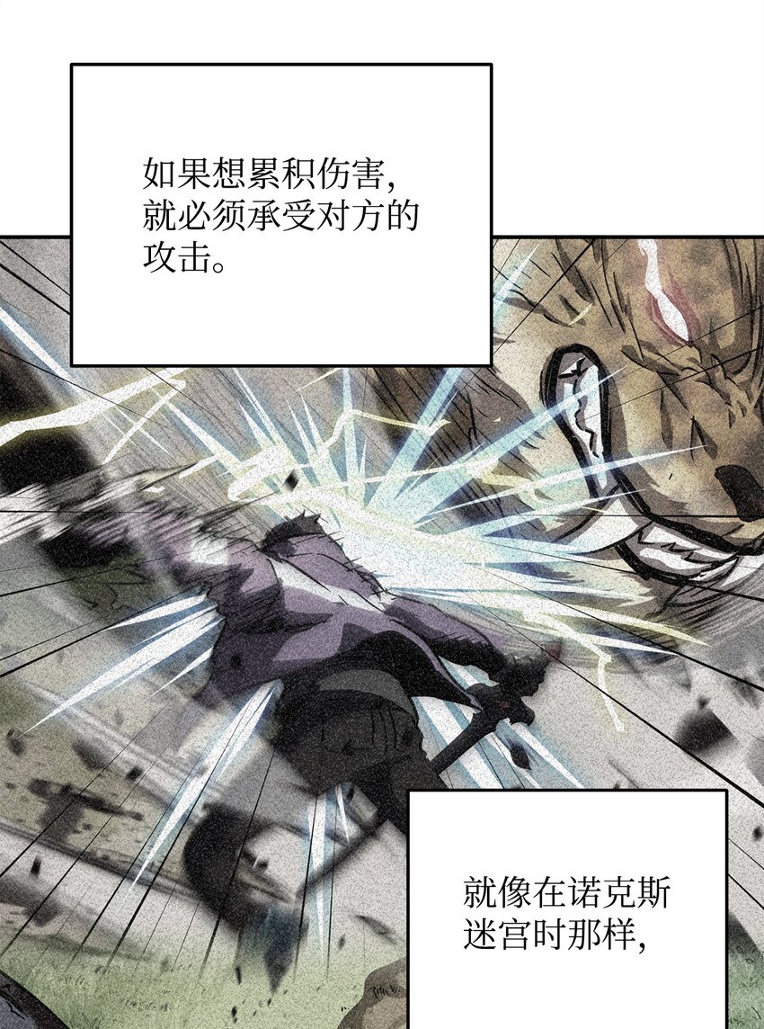 035 第二个特殊天赋3