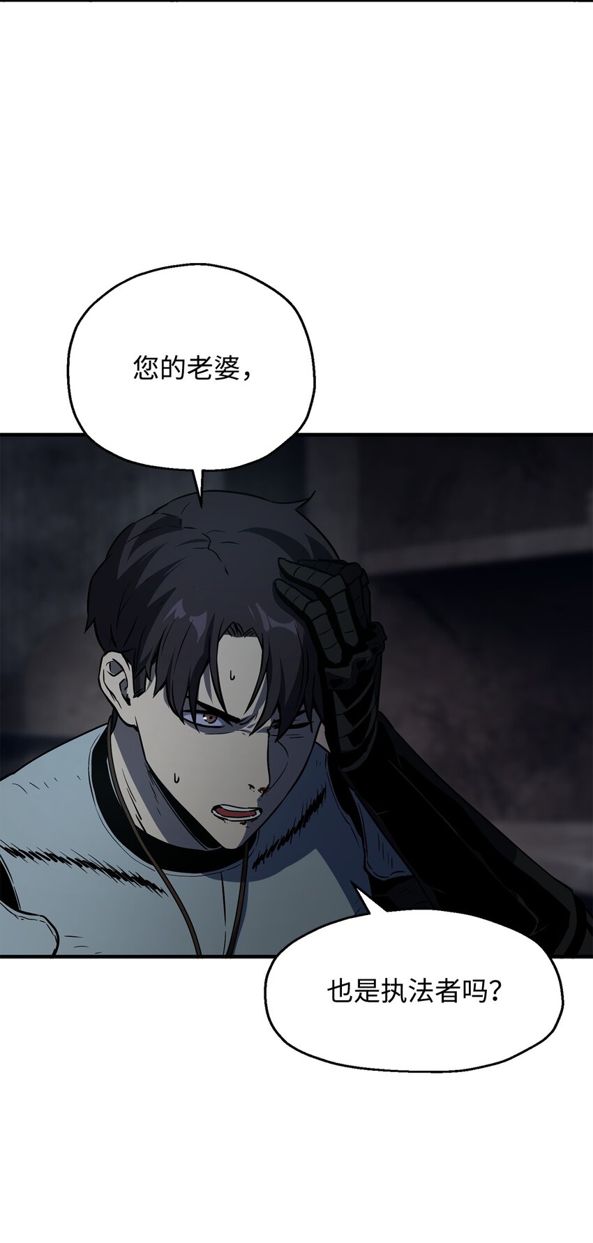 062 另一个世界31