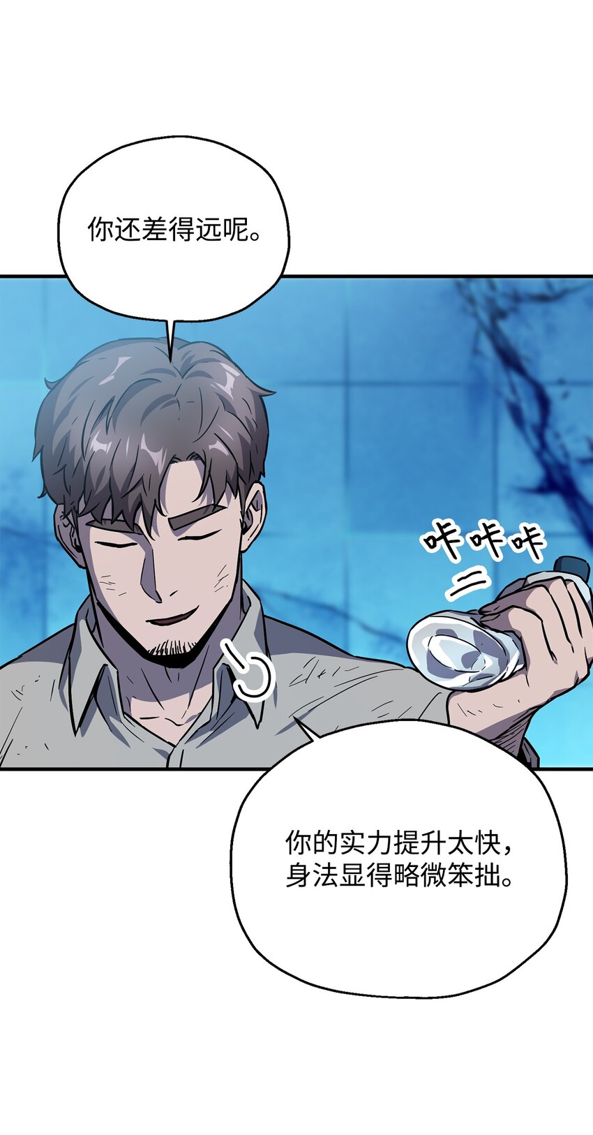 043 非公开战7