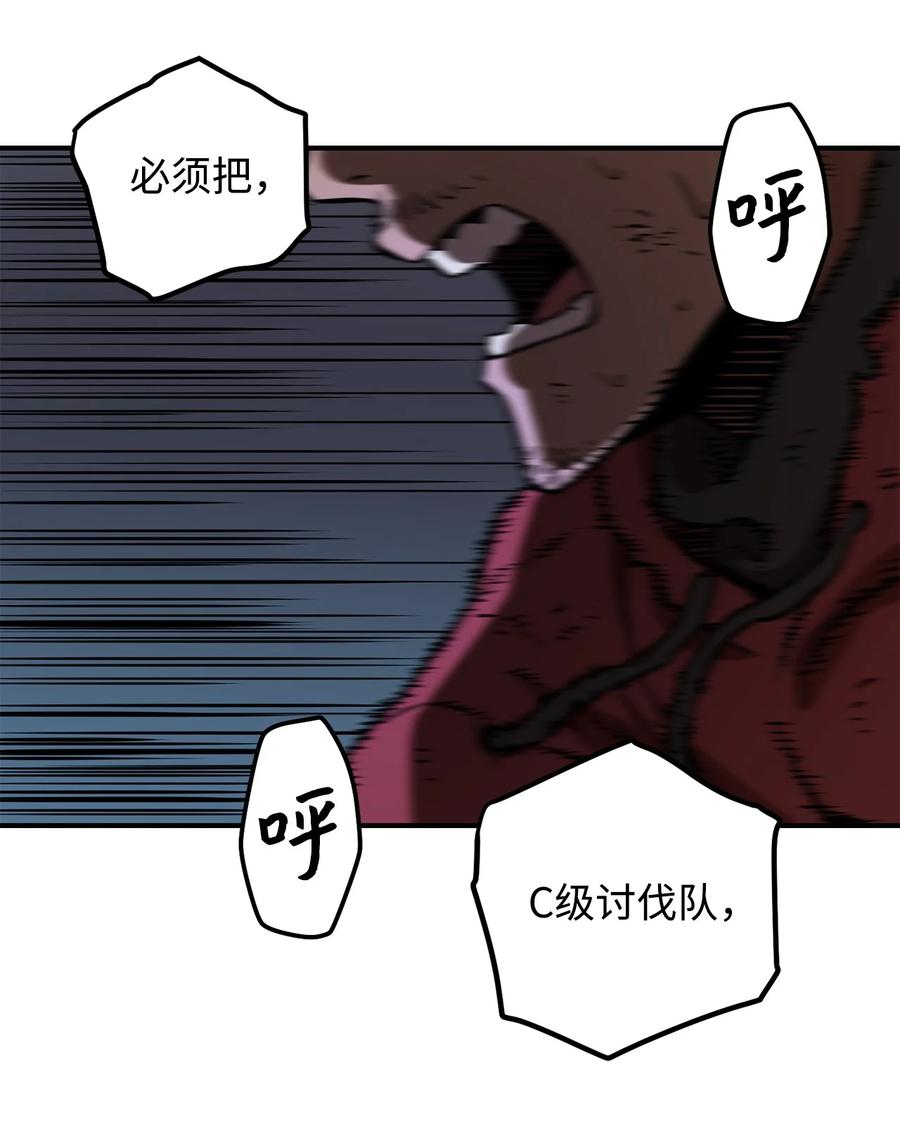 021 全军覆没70