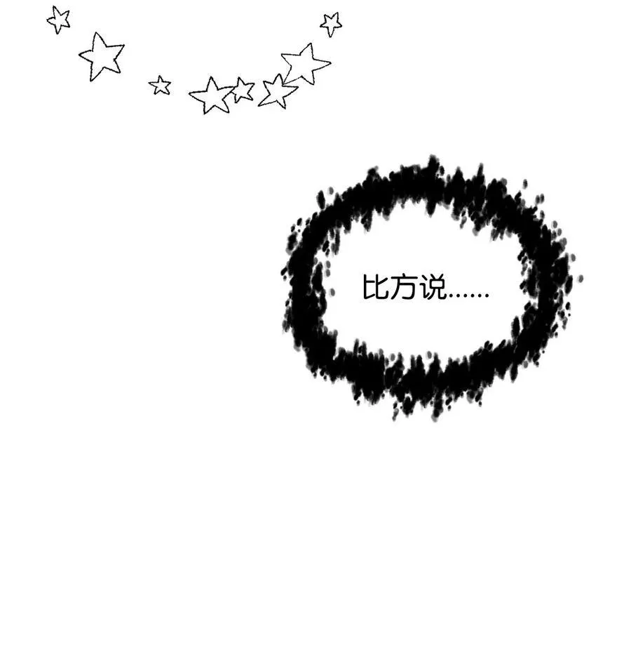 131 堕天使14