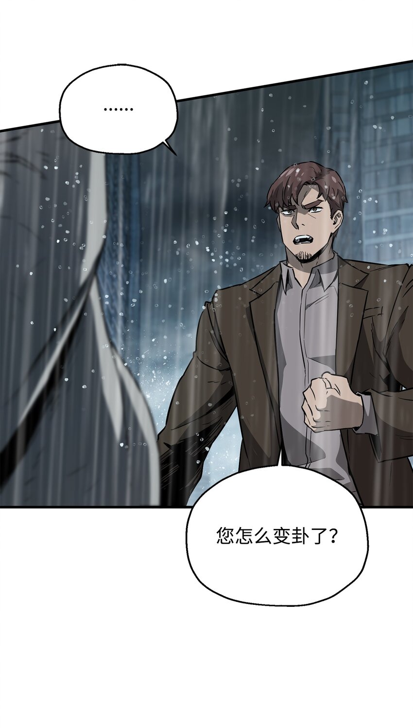 051 支援赶来19