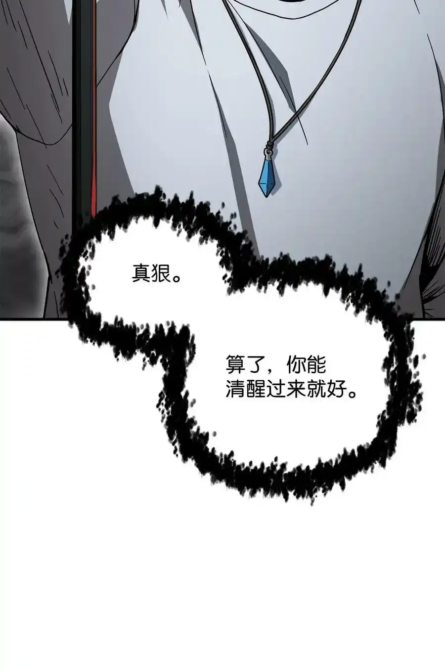 080 复活圣剑13