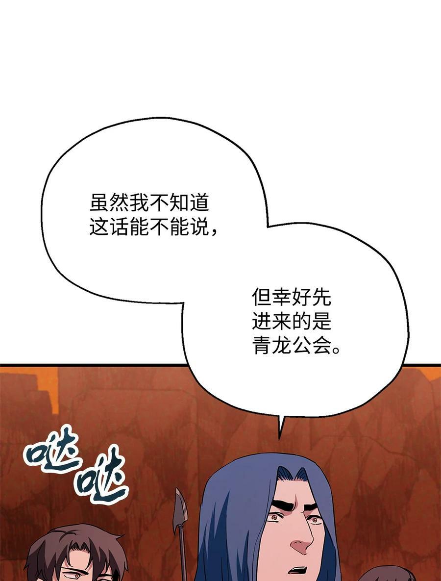 099 阴险笑容8