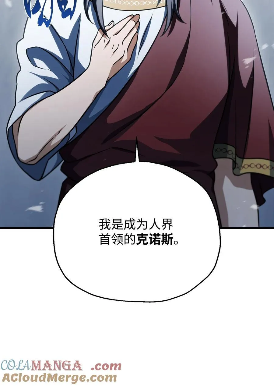 135 不孝子15