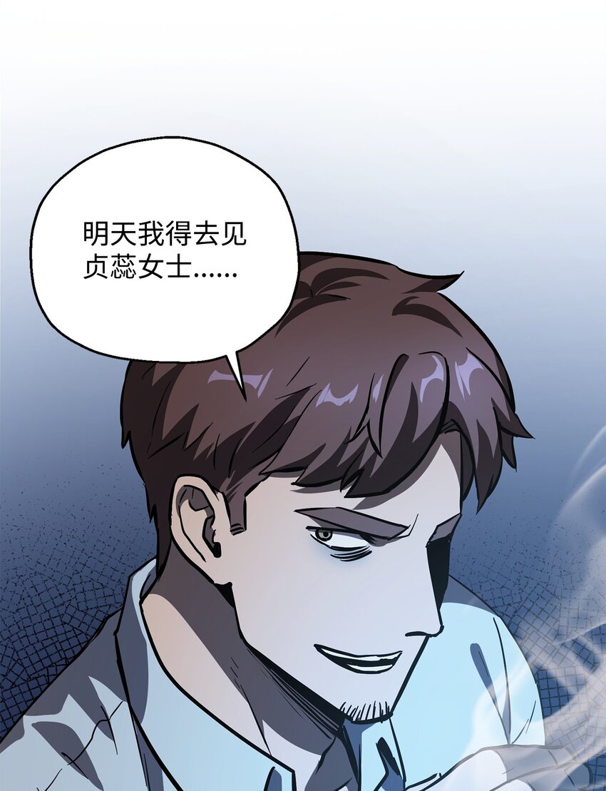 040 杀气腾腾37