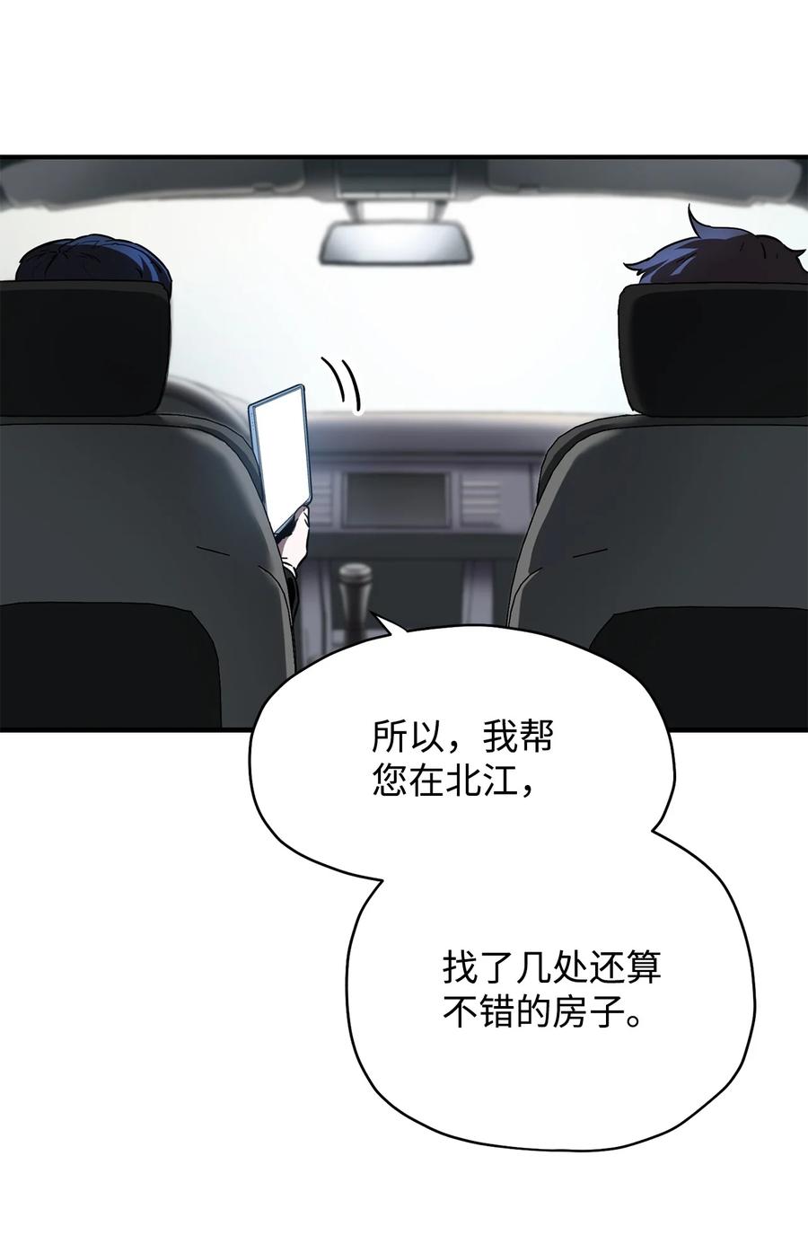 022 B级讨伐队7