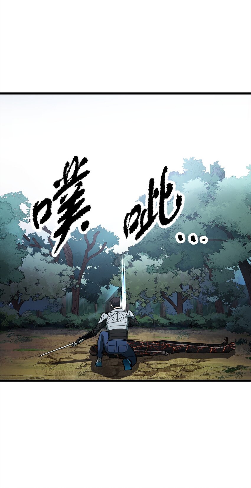 065 火巨人74