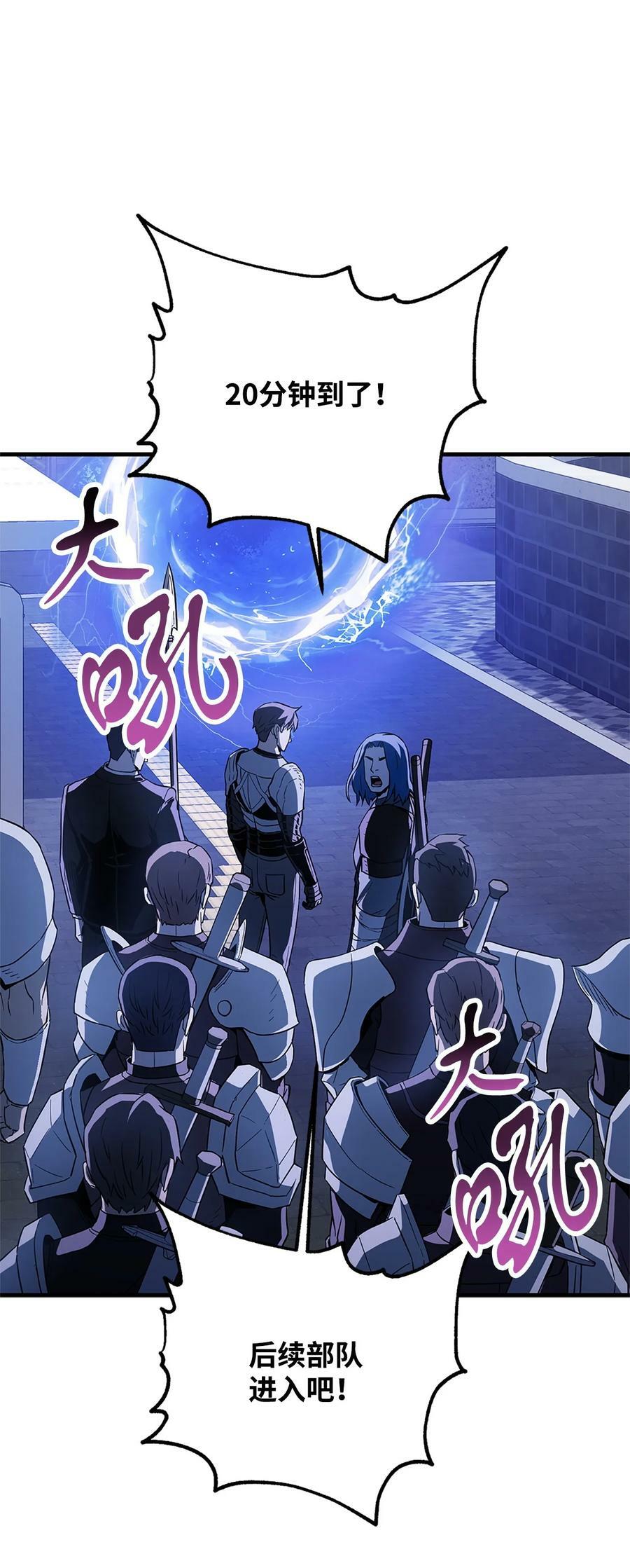 098 全员失联80