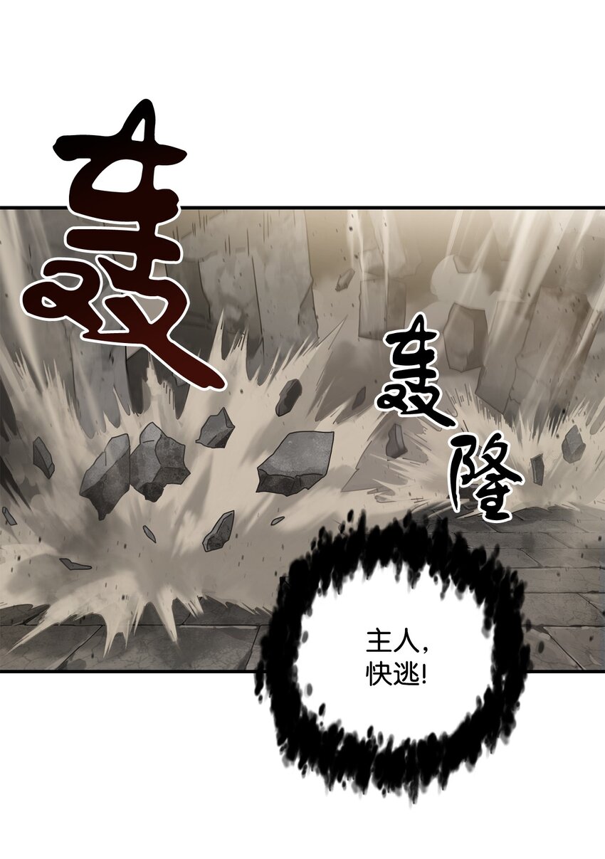 008 异变29