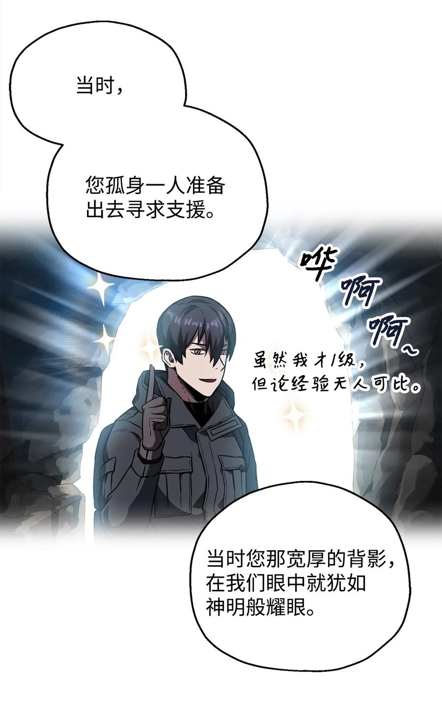 023 加入公会56