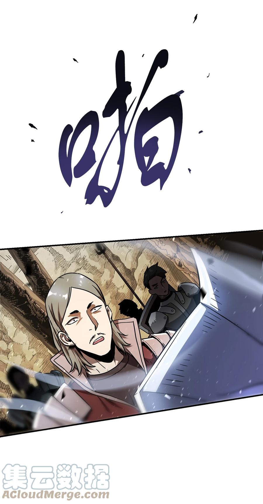 017 绝地反击21