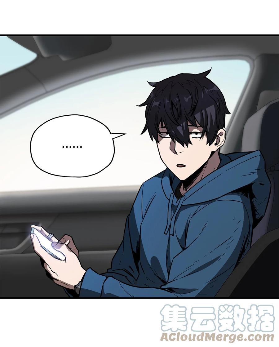 022 B级讨伐队9