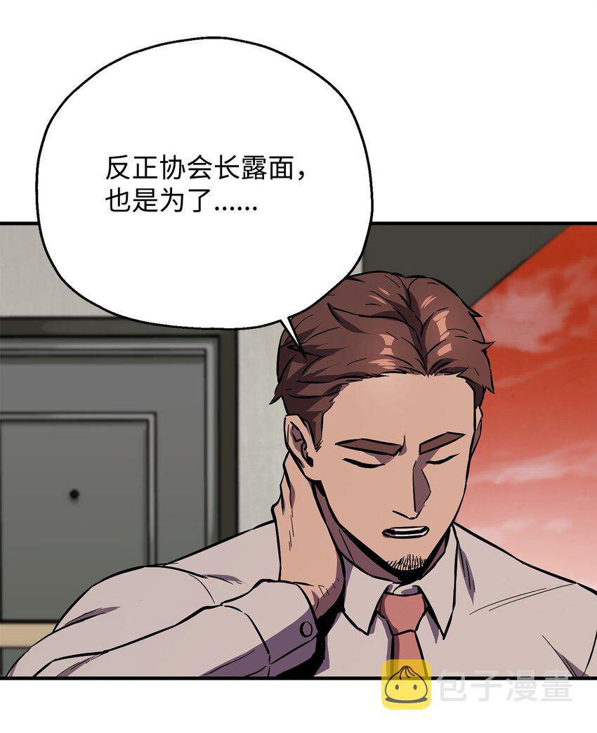 040 杀气腾腾87