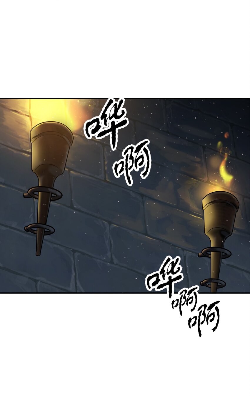 037 恶魔之主34