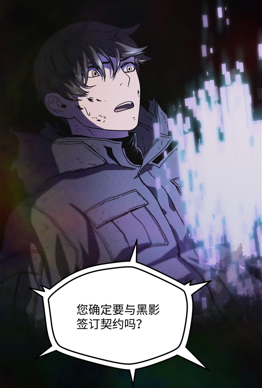 004 脱胎换骨27
