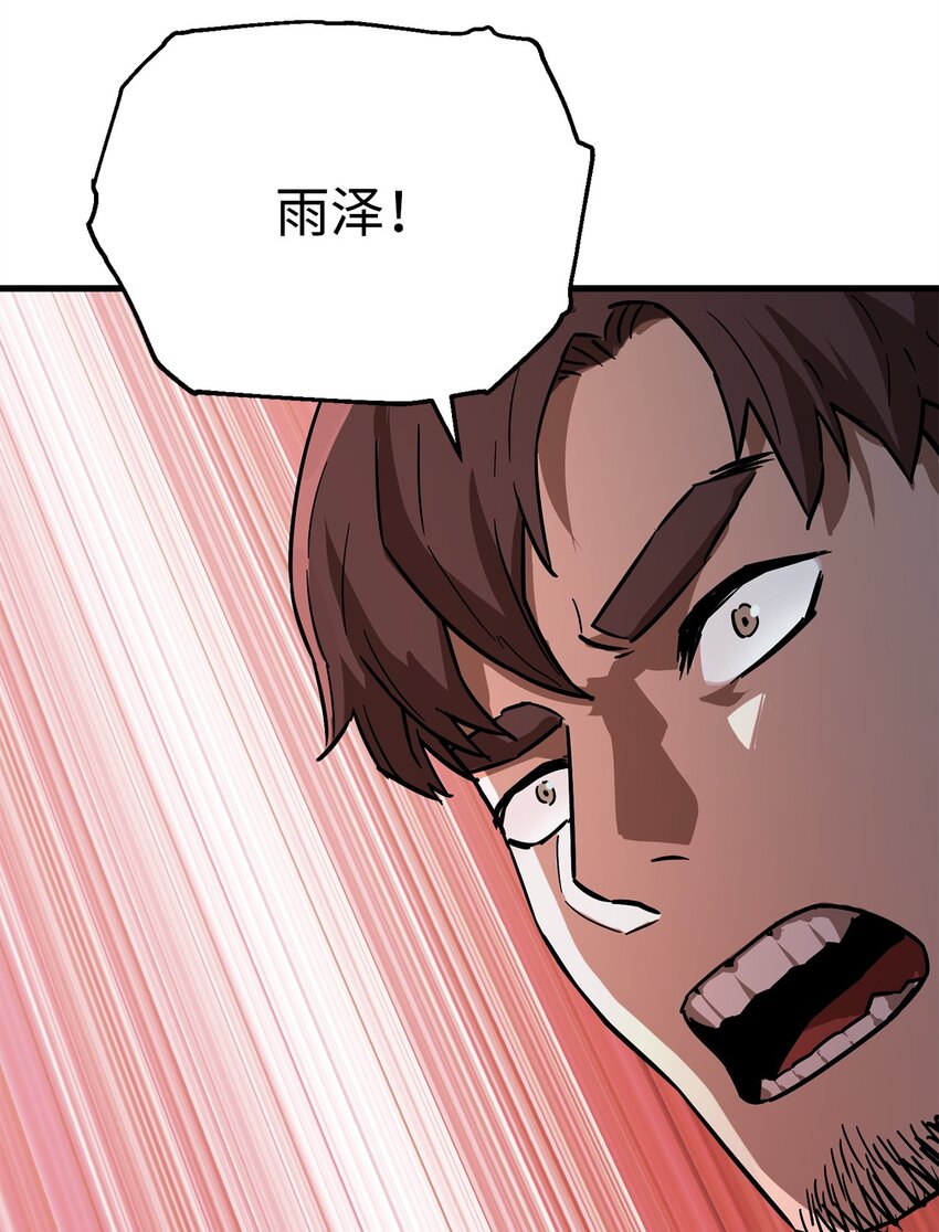 067 解开结界7