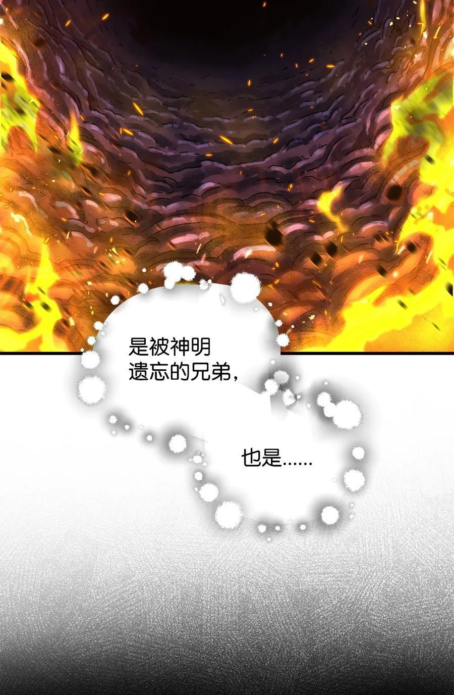 132 地底怪物11