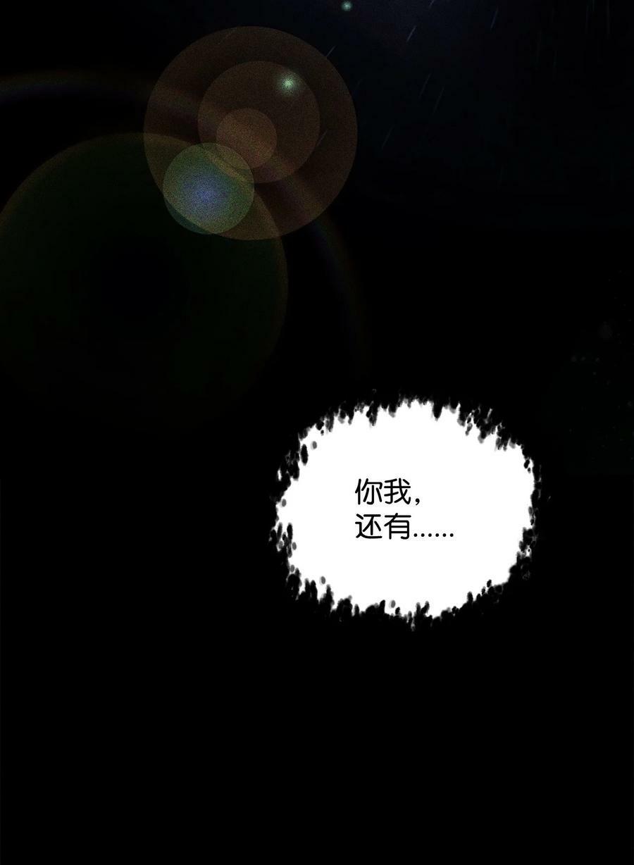 109 战斗结束59