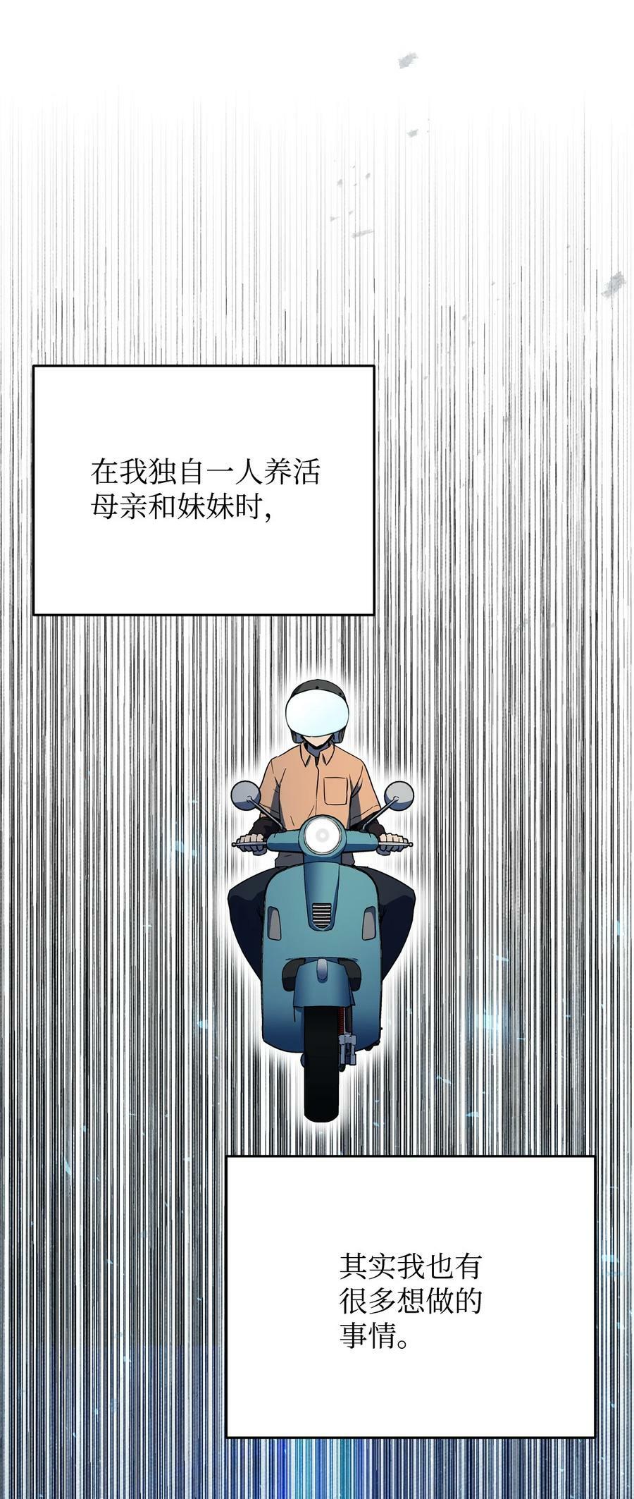 086 久违的约会89