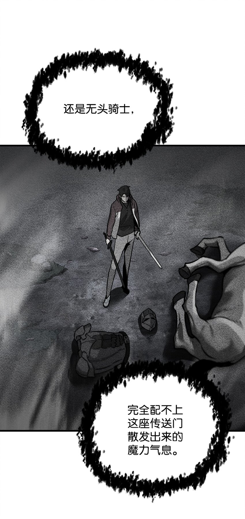 028 巫妖68