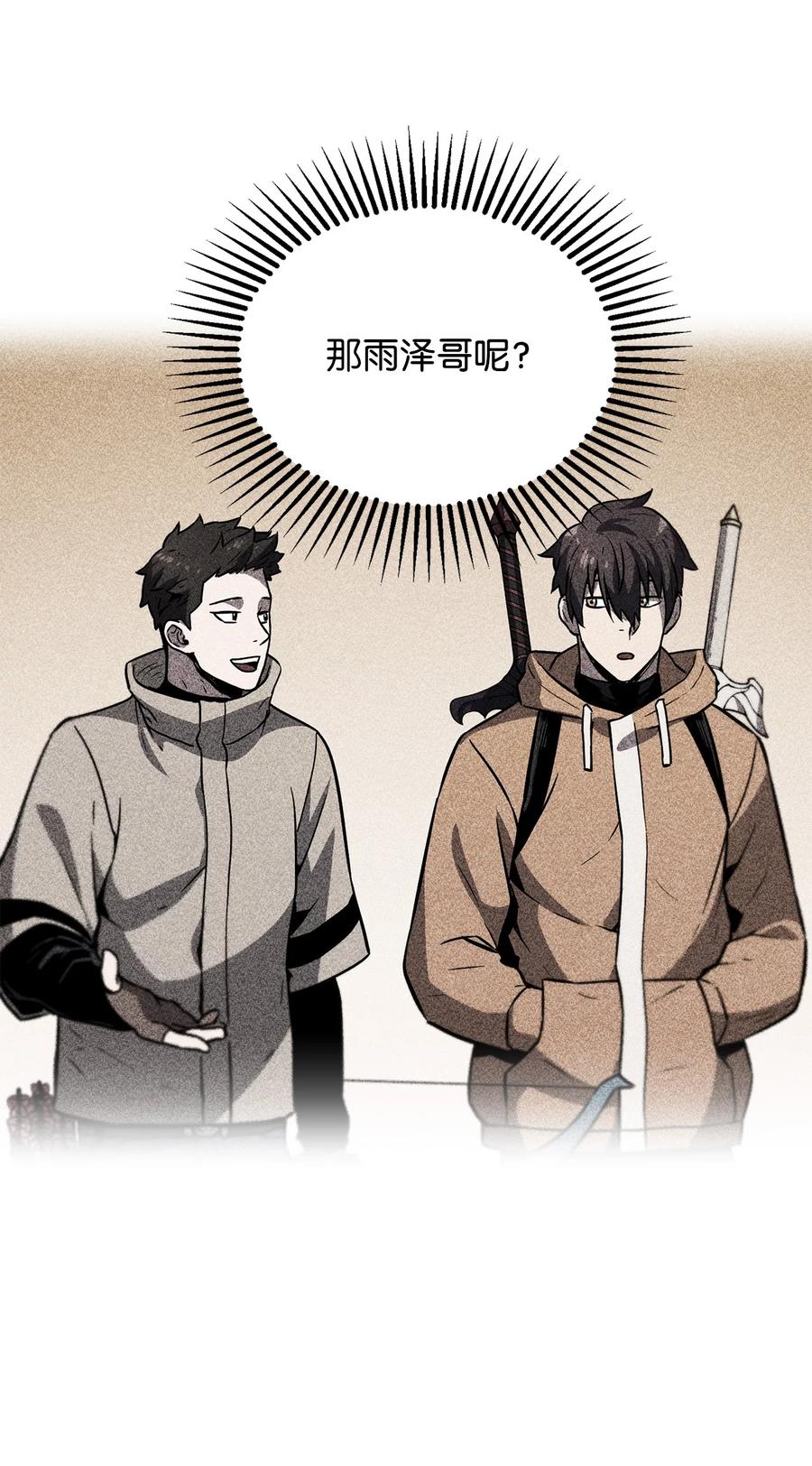 026 佣兵90