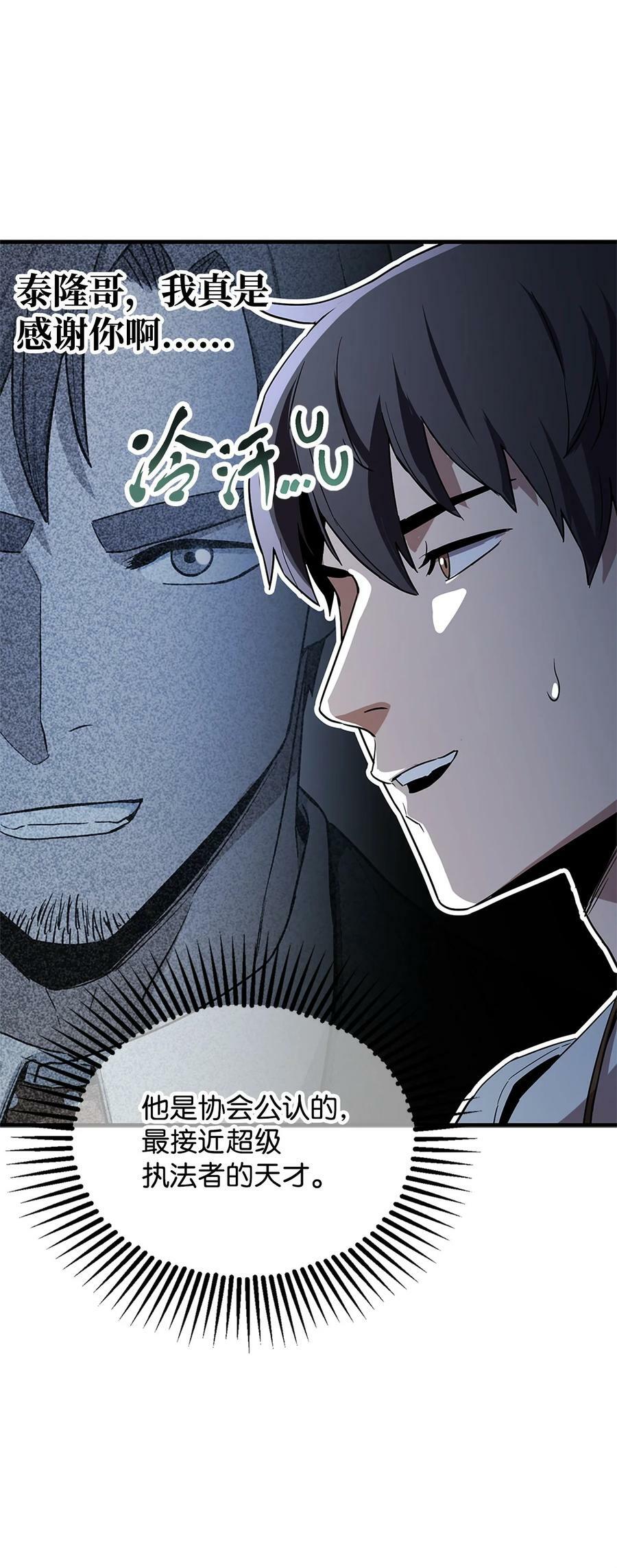 098 全员失联70