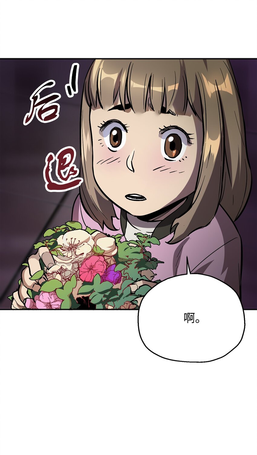 048 复仇之战12