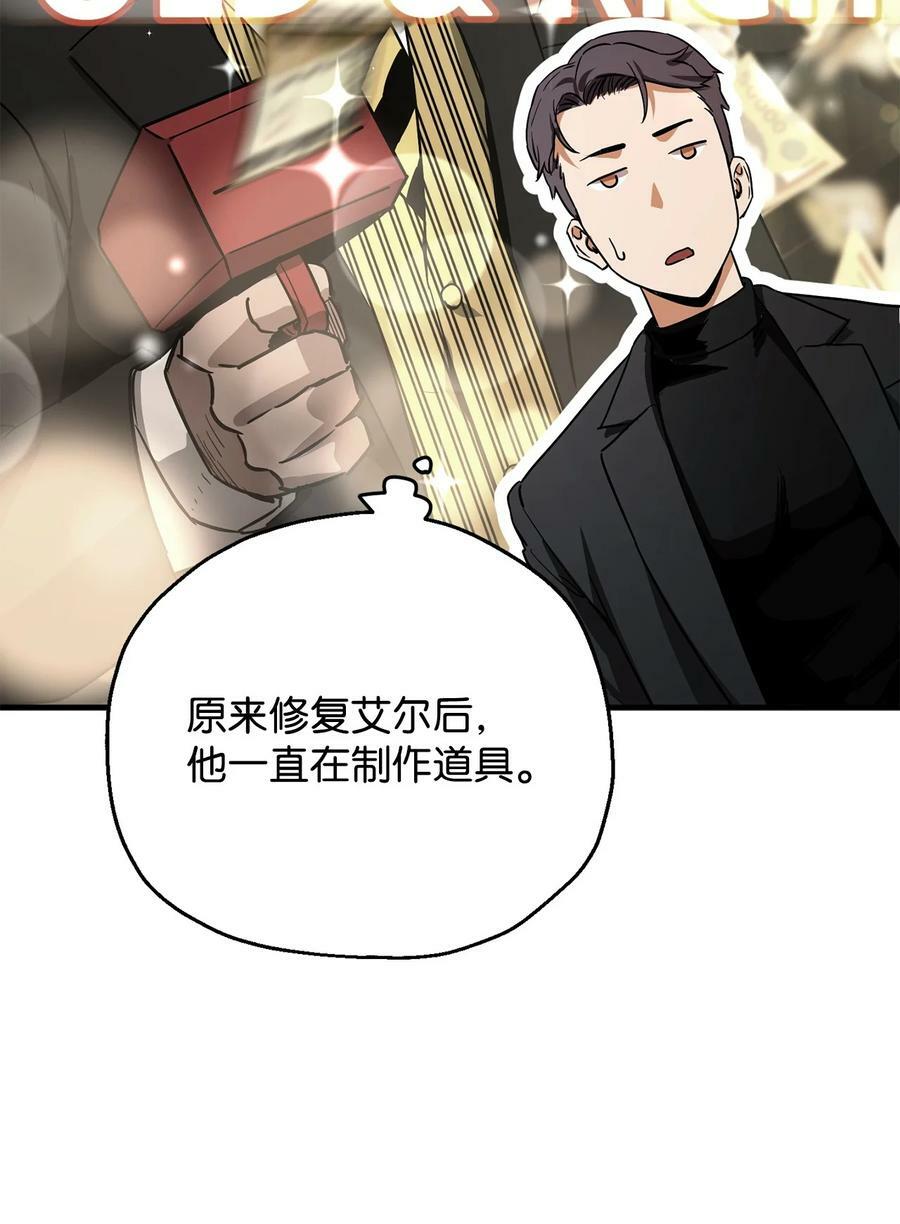 086 久违的约会63