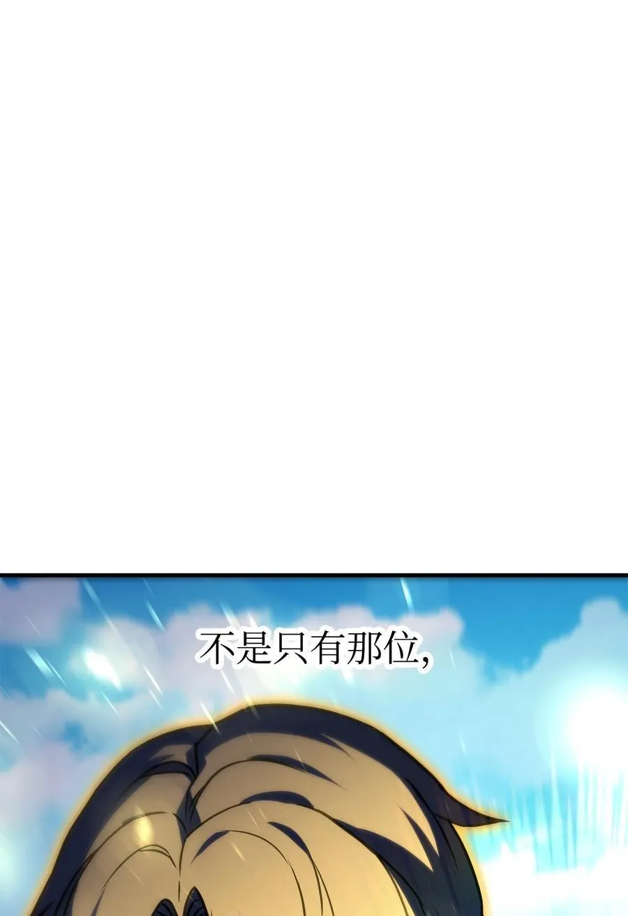 129 天使长的围攻88