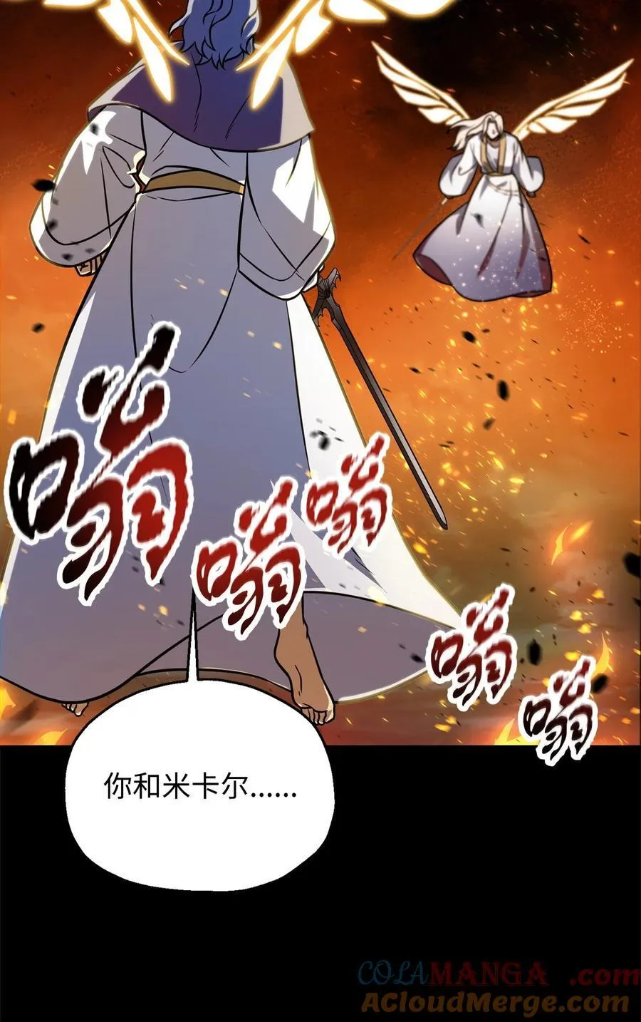 133 封印失败48