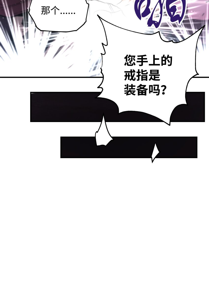 030 暴露身份64