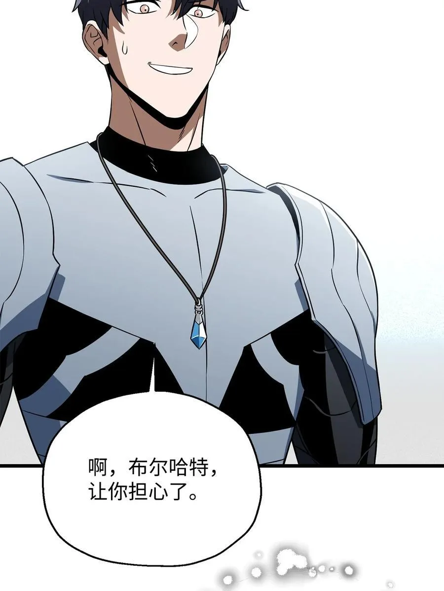 125 七罪宗35