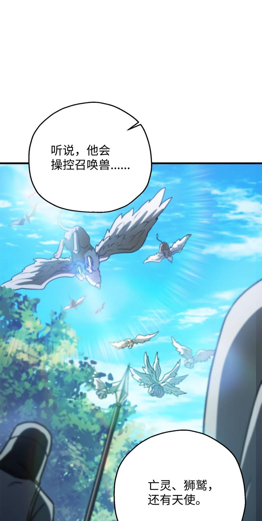 121 苏醒71