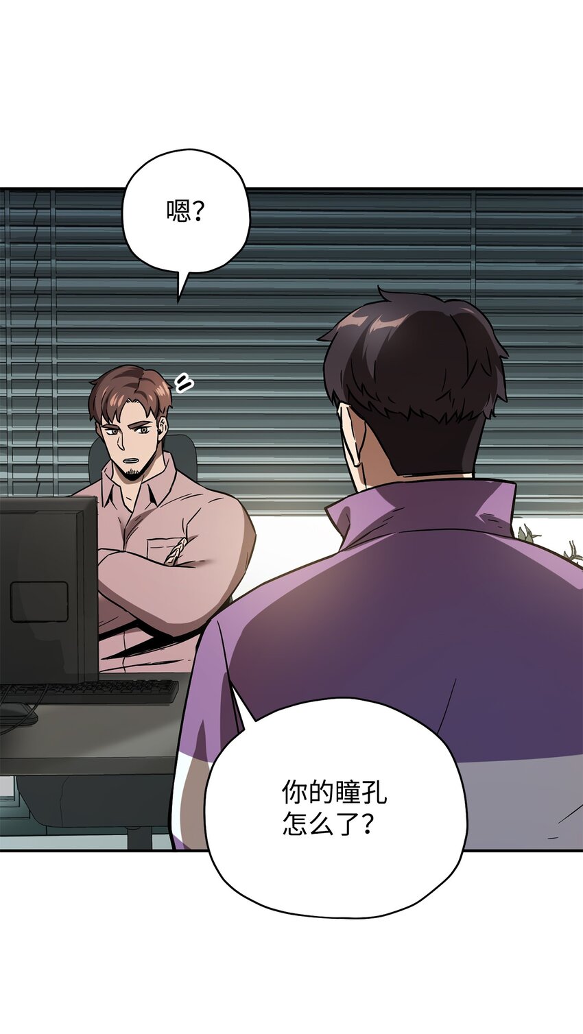036 戮的身体11