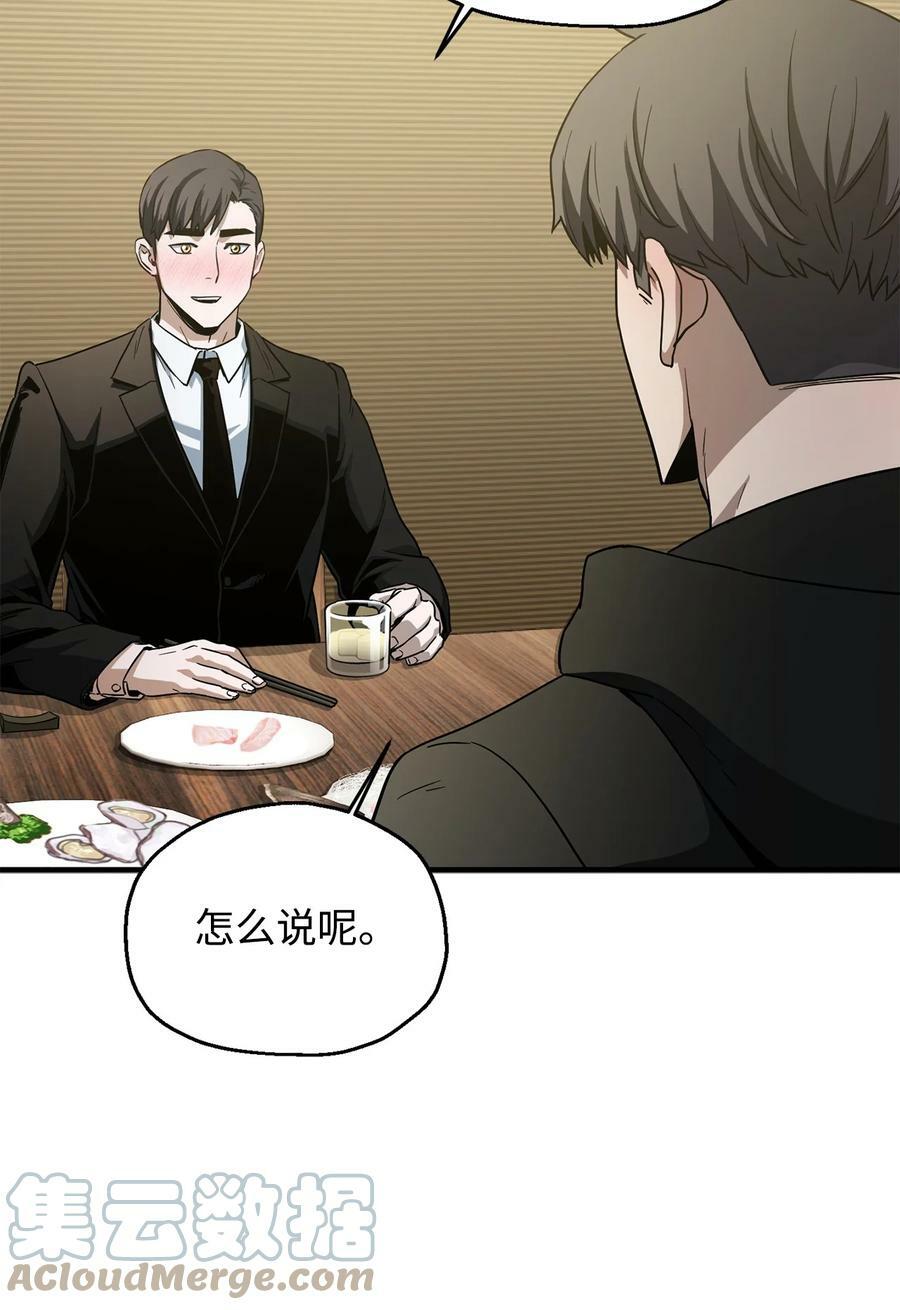 089 往事不堪回首48