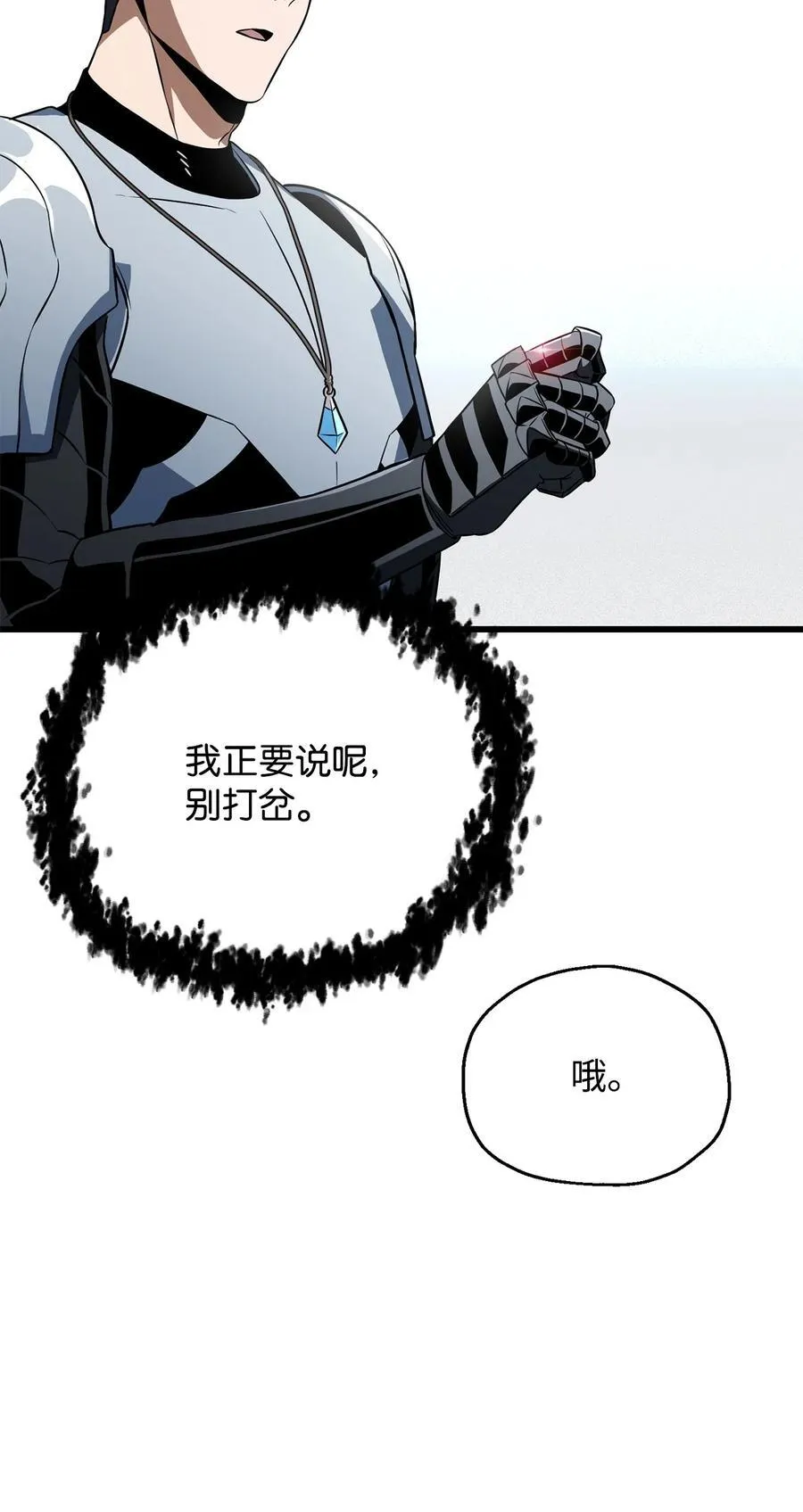125 七罪宗50