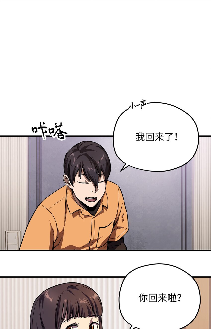 001 永恒的Lv.132