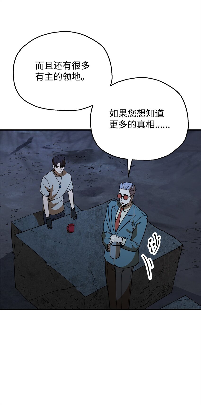 060 紧急事态20
