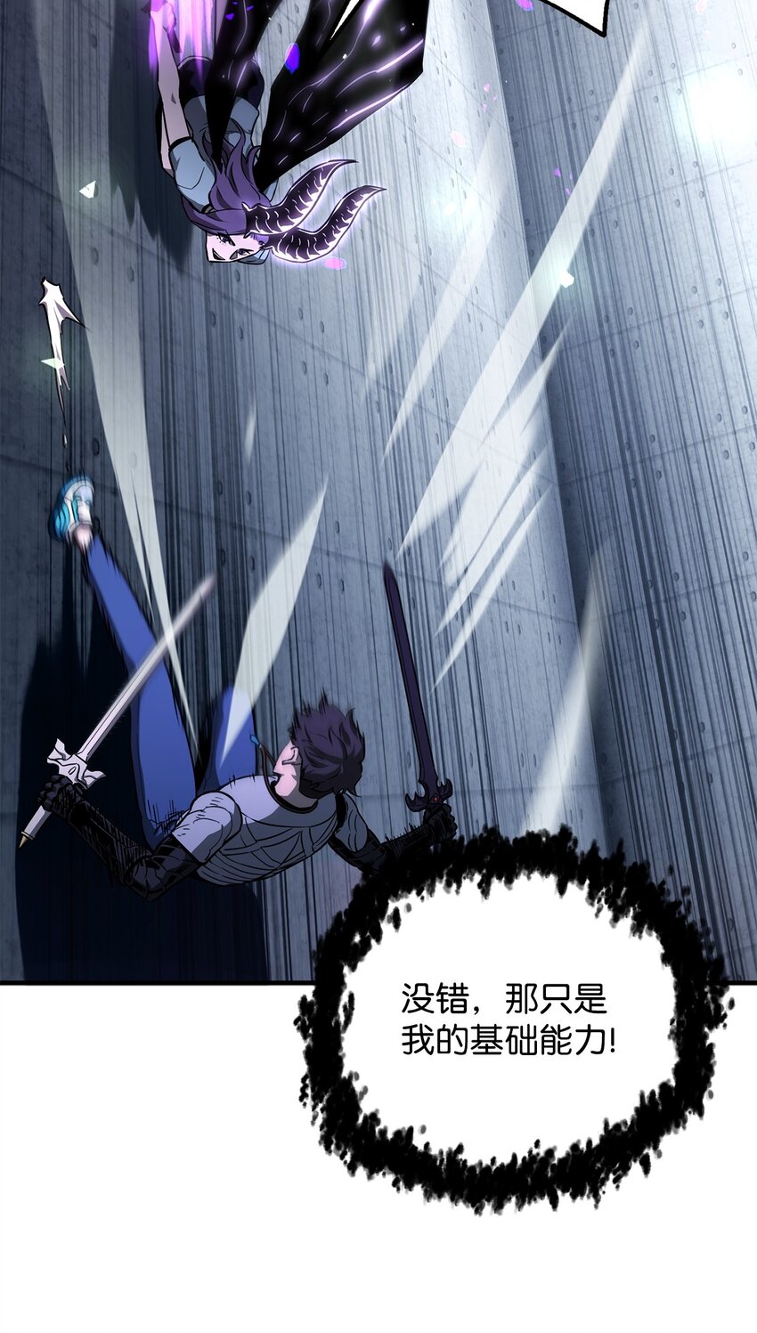 060 紧急事态36