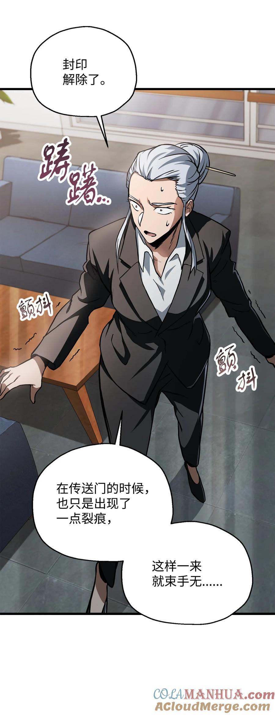 118 混沌57