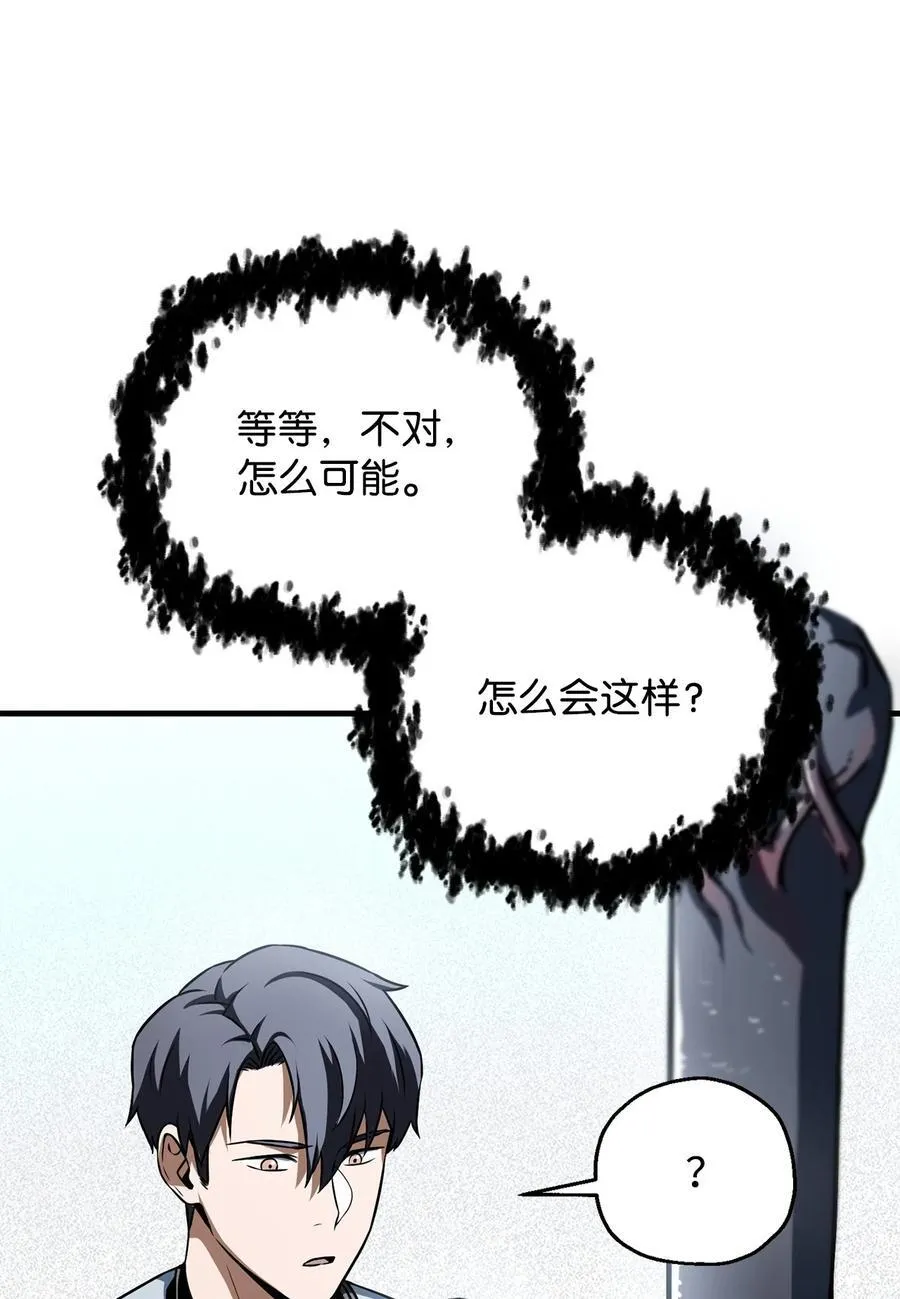 125 七罪宗86