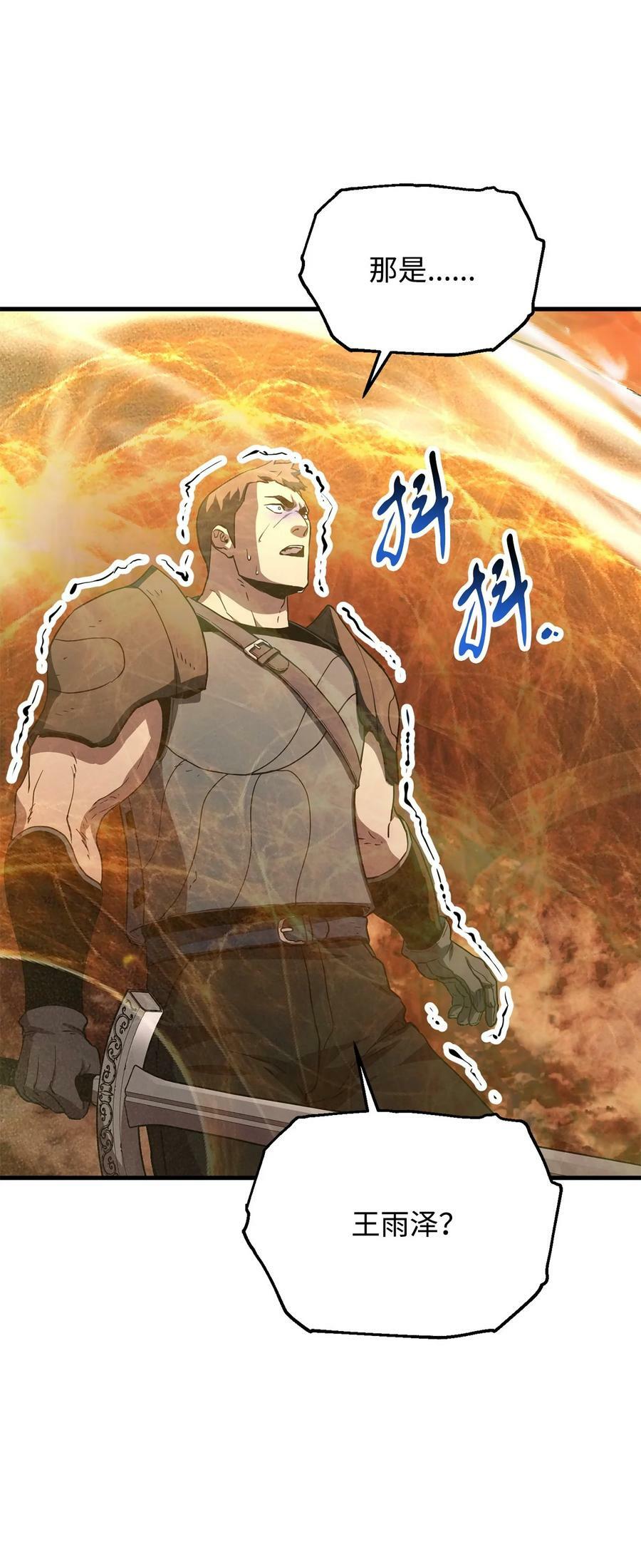 107 地狱之王39