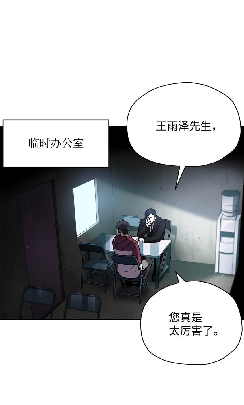 028 巫妖9