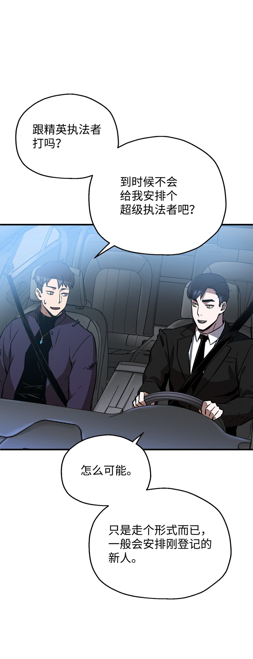 043 非公开战51