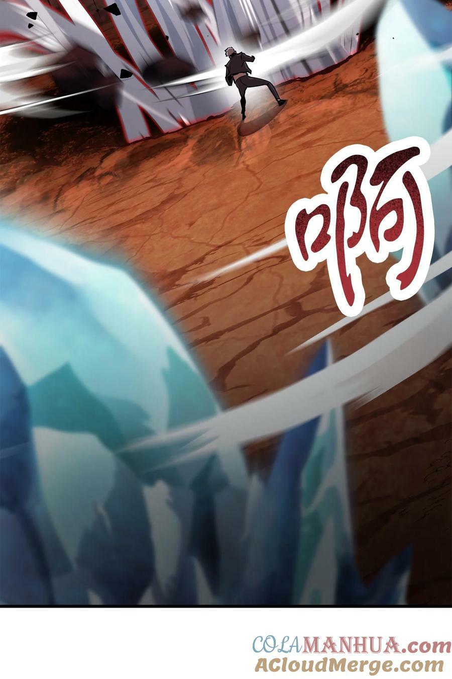 091 暗藏的危机78