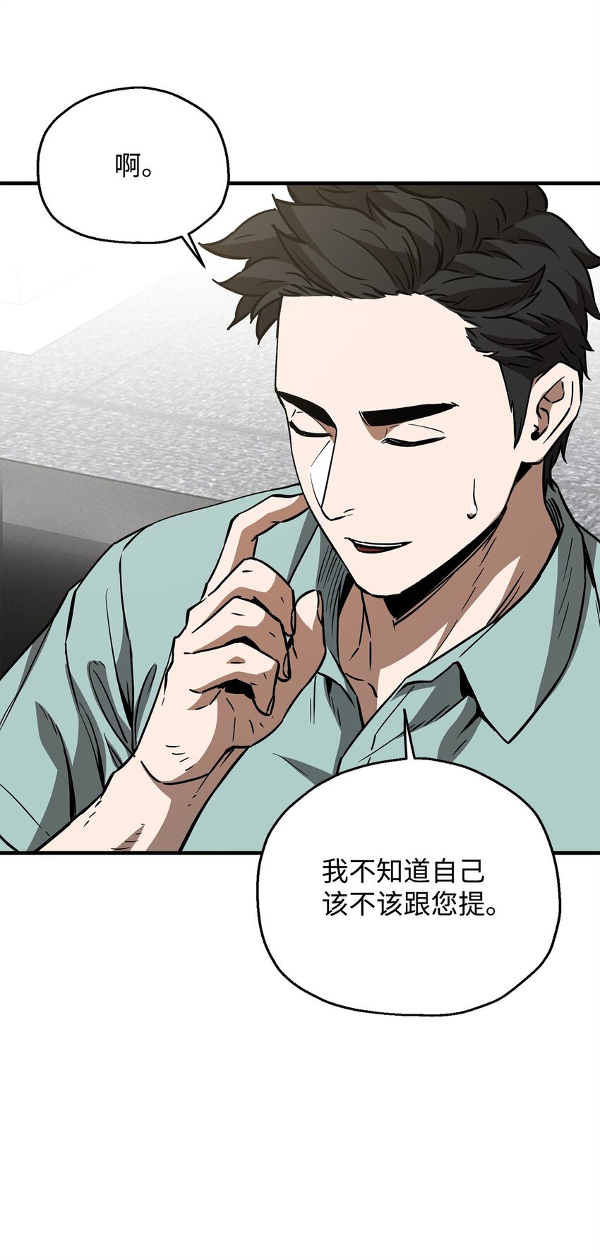 072 魔塔第40层75