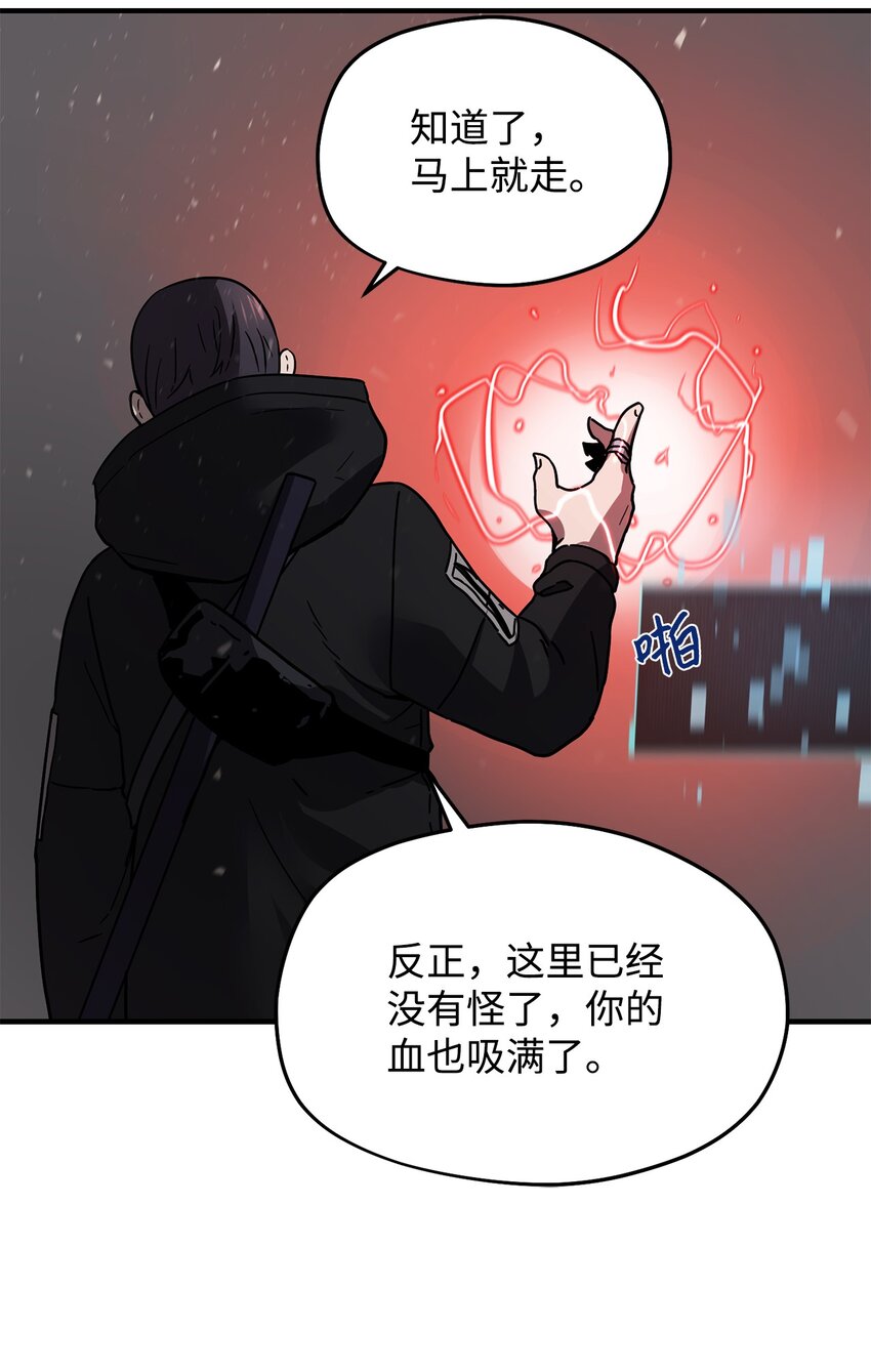 007 另一个黑影63
