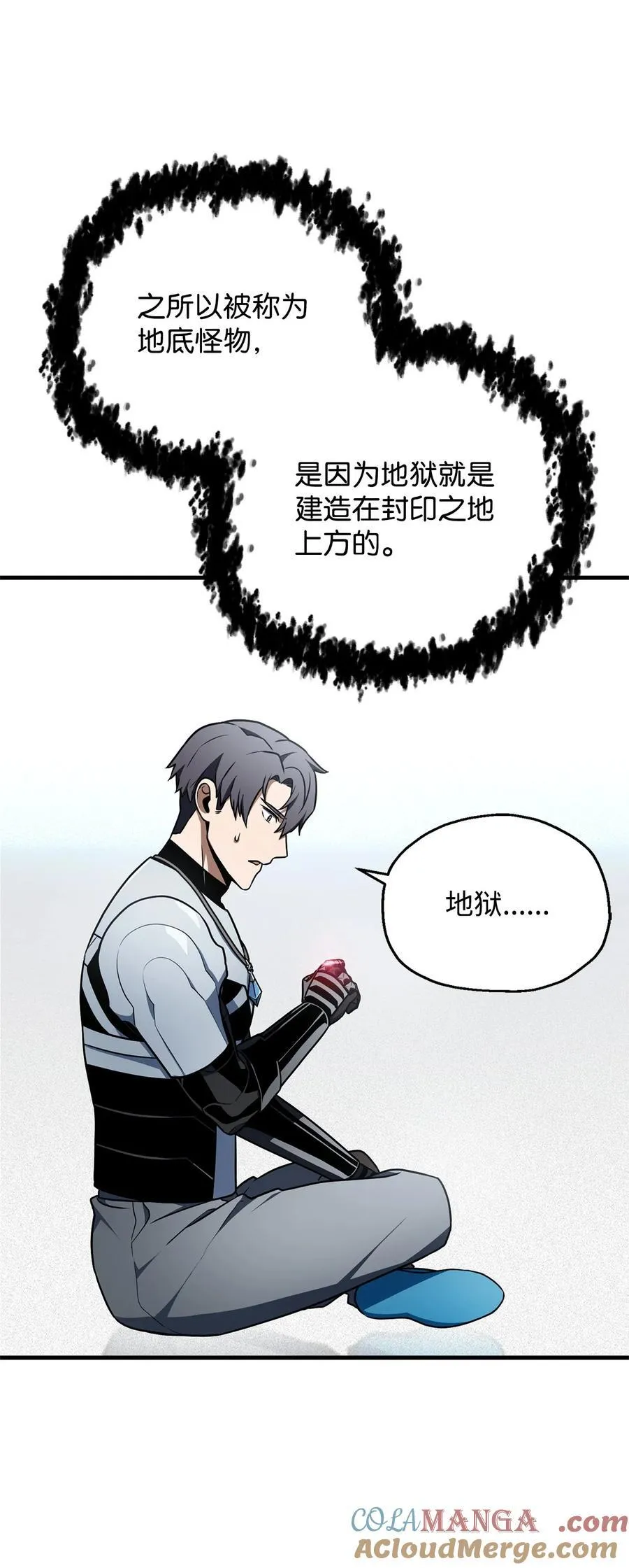 132 地底怪物15