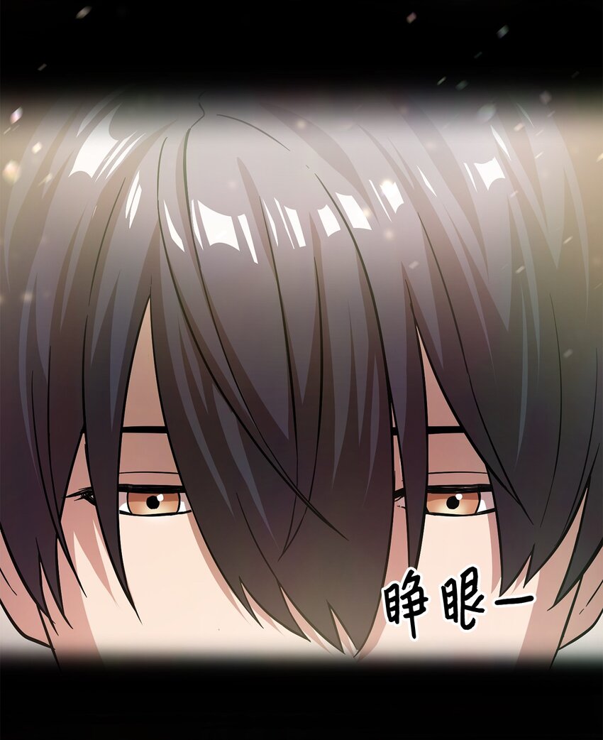 008 异变14